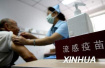 北京青年报：对防治流感要有信心