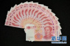 台湾地区人民币清算业务开办5年　促进两岸经济社会融合发展