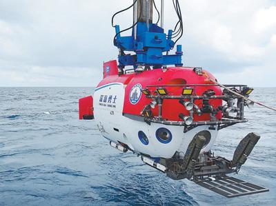 “深海勇士”号在进行载人深潜试验。 张 素摄(人民视觉) 