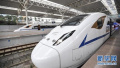京津城际将实施新的列车运行图　时速350公里