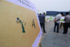 河北遵化举办影展　展示农村发展成就　迎中国农民丰收节