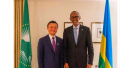 卢旺达总统联合国大会期间见马云，推动eWTP帮助非洲中小企业