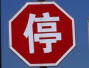 上海网信办重拳整治自媒体乱象，依法处理19个违规微信公号