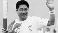 中国首席奥运记者走了 他用40年讲述一个中国故事