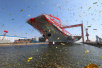 中国第二艘航母4月26日在大连造船厂正式出坞下水