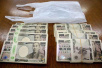 4中国男子在日非法汇款1亿多日元被捕 疑为诈骗团伙