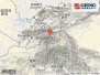 塔吉克斯坦发生5.2级地震　震源深度8千米