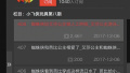 “儿童邪典视频”流入国内　中国已部署监测清查