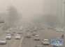 环境监测：京津冀区域出现中至重度空气污染过程