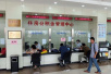 255万杭州人近日会收到一笔利息　快查查你的银行卡！