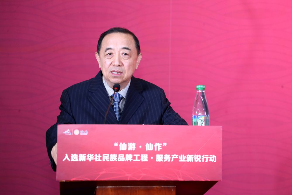 中国劳动学会会长、国务院参事室特约研究员杨志明致辞