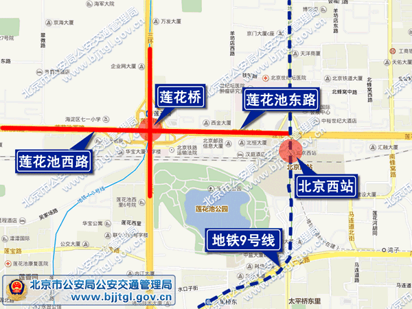 特别是北京西站,受早间及午间北广场接送站车流高峰影响,导致莲花桥上图片