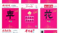 “广州过年”引爆社交媒体　9报合力刷屏：报纸可以这么玩