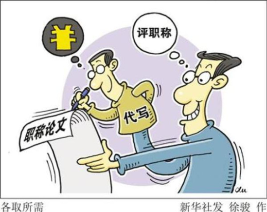 107篇中国论文造假被撤:论文作者是否知晓作假
