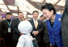 世界机器人大会在北京开幕