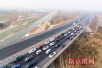 春节假期将止 返京高速路部分拥堵