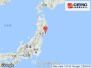 地球一哆嗦：日本/台湾同时地震 最高6.0级