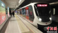 中国出口欧洲首个地铁项目在土耳其正式运营
