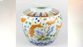 中国花瓶在英国拍卖 以估价450倍成交创纪录