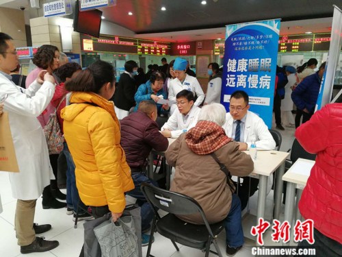 2017年3月20日，世界睡眠日前夕，北京大学人民医院举行义诊活动。