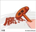 中国共产党必将再创辉煌——访法塔赫中央委员会成员阿巴斯·扎基