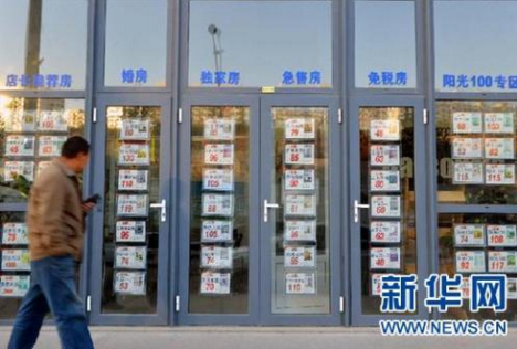 北京二手房价连跌8个月跌幅15% 全年网签量降