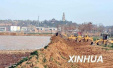 济南长平滩区护城堤工程通过水利部审查　保护滩区人口15.97万人