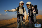 以色列“火星沙漠研究站”