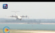 国产AG600大型水陆两栖飞机成功转场湖北荆门　准备进行水上首飞