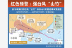 海南防汛防风应急响应降至四级　两机场取消447个航班
