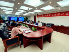 长白山指数·冰上丝绸之路指数专家研讨会在北京举行
