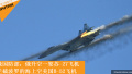 俄国防部：俄升空苏-27歼击机拦截波罗的海上空美国B-52飞机