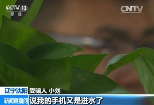 还有这种操作?高价回收手机猫腻 