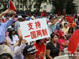 陈志豪：实践“一国两制”，香港达到了预期目标