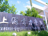 上海电力学院：设立思想政治指导员岗位