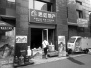 北京新型骗局：上百租房客莫名遭遇“被网贷”