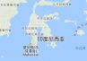 印尼哥伦打洛省附近海域发生6.0级地震