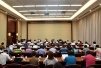 金华召开全民科学素质行动计划纲要实施工作会议
