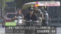 日媒：两名日本“间谍”在华无罪获释 还有10人在押