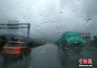 国家防总维持防台风Ⅲ级响应 福建2.62万人受灾