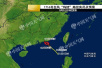 12天三个台风登陆，为何今年广东易“中招”？
