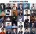 厉害！胡润发布30岁以下创业领袖榜单，江苏2人上榜！