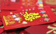 全国“婚礼红包地图”：浙江上海人均上千，广东云南只需百元