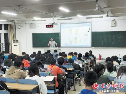 《名侦探柯南与化学探秘》是中南大学最火的选修课，图为徐海在给学生们上课。