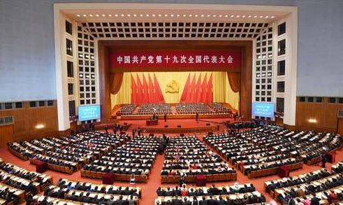 外国领导人与政要热评中国十九大召开重大意义