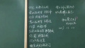 郑州一学校黑板上现“真情告白”诗　家长看完热泪盈眶