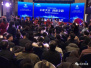 北京支持雄安首个专门组织成立，企业家“组团”加入