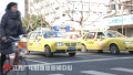 南京出租车双计费满月　的哥收入不增反减