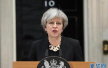 英国首相说愿与欧盟达成“最深最广”贸易协议