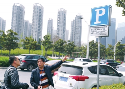郑州25块“标准错误”停车价格公示牌被拆除